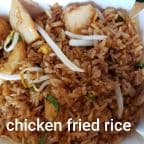 Best 223. Chicken Fried Rice in Schererville, IN
